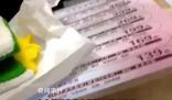女孩浴區換衣遭修理工闖入 事后酒店方未給出解決方案