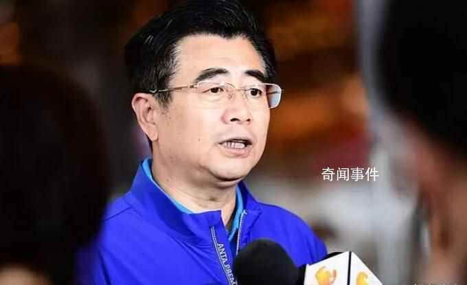 新任中國足協主席 主抓三大球有成效
