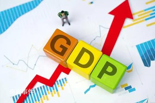 前三季度GDP同比增長5.2% 三季度國內生產總值同比增長4.9%