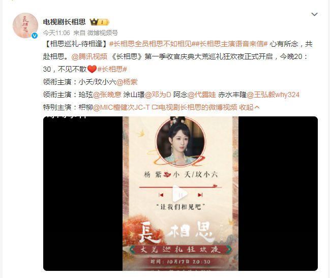 長(zhǎng)相思演唱會(huì)大翻車 網(wǎng)友:退錢