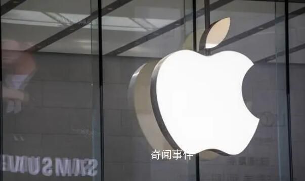 蘋(píng)果員工被曝涉嫌性侵米哈游職員 背后真相令人震驚