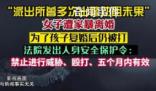 女子遭家暴離婚1年后為孩子復婚