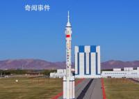 神舟十七號(hào)船箭組合體轉(zhuǎn)運(yùn)至發(fā)射區(qū)