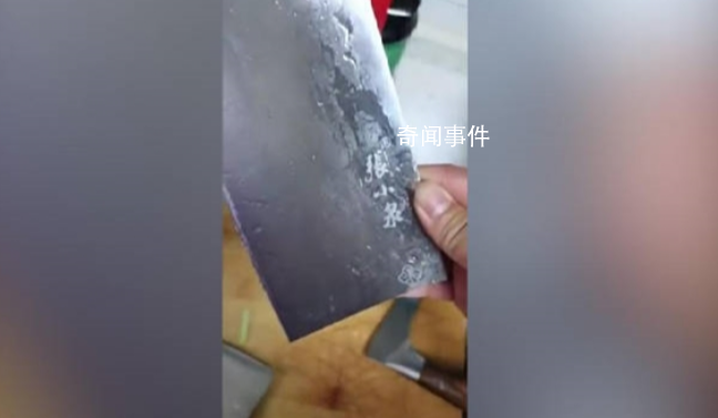 張小泉菜刀又現拍蒜斷刀 引來了網友的吐槽