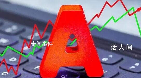 A股再戰(zhàn)3000點 這次有何不同?