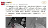 無(wú)人店鋪凌晨起火 “兇手”竟是老鼠