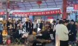智利總統(tǒng)逛潘家園 店員:他擅長砍價