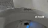 女子在女廁2次發(fā)現(xiàn)攝像頭 警方通報