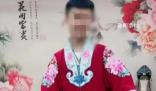 羅大美遇害案嫌犯欲將其賣(mài)至緬甸