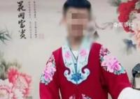 羅大美遇害案嫌犯欲將其賣至緬甸