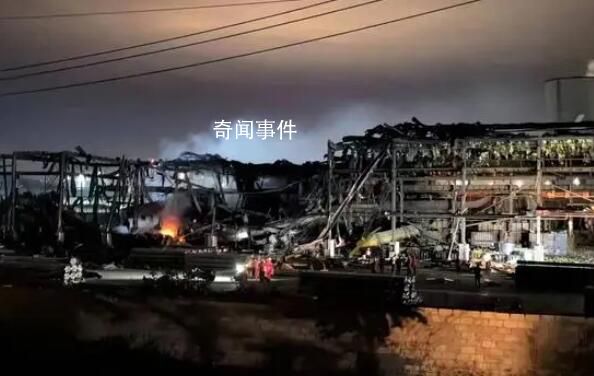 廣西企業(yè)爆炸致2死4傷 居民以為地震