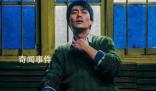 朱一龍情緒切換把閻鶴祥嚇結(jié)巴