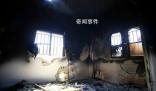 以色列要求其公民離開埃及等三國(guó)