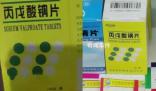 4歲男童按藥店囑咐服藥后中毒 當地衛健委：涉事處方藥只允許在醫院購買