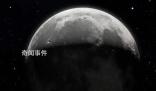 中國計劃實施近地小行星防御任務(wù)