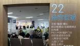 肺炎支原體感染高峰或持續(xù)至寒假 耐藥但不難治療