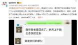 昏迷50多天24歲產(chǎn)婦遺憾離開人世