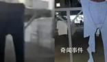 學校回應男生校內(nèi)曬秋褲被女生剪爛 引起了廣泛關(guān)注
