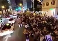 以色列首都爆發集會要求總理下臺 道路水泄不通