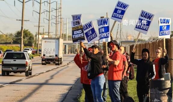 美國車企罷工人數(shù)超4萬人