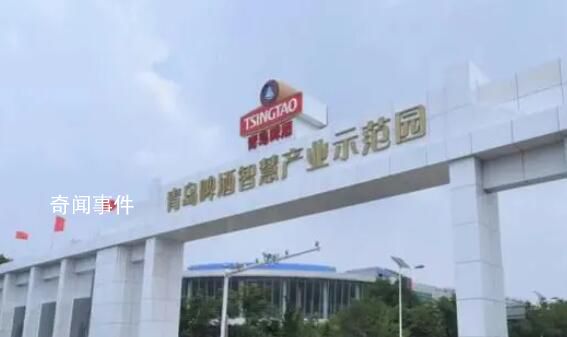 “小便風波”青啤三廠:當地龍頭