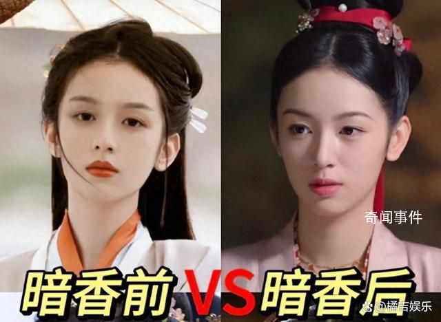 為有暗香來丫鬟妝造被群嘲 引起了不少觀眾的關注