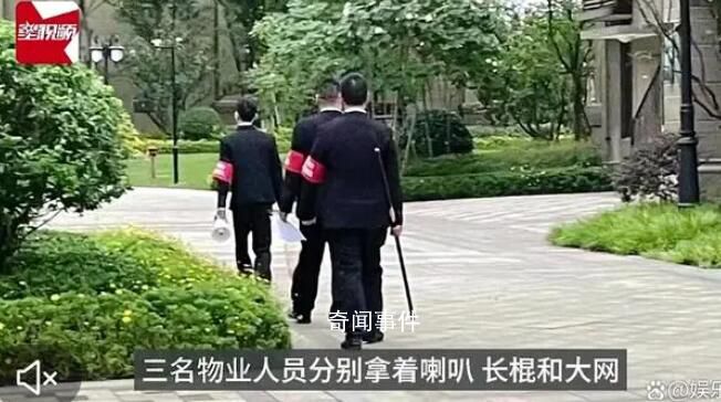 狗傷人小區(qū)已組巡邏隊 遛狗者變少