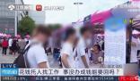 花12萬進(jìn)國企未成起訴要錢被駁回