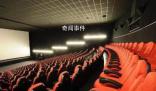 影院分區定價 “價高者得”合理嗎