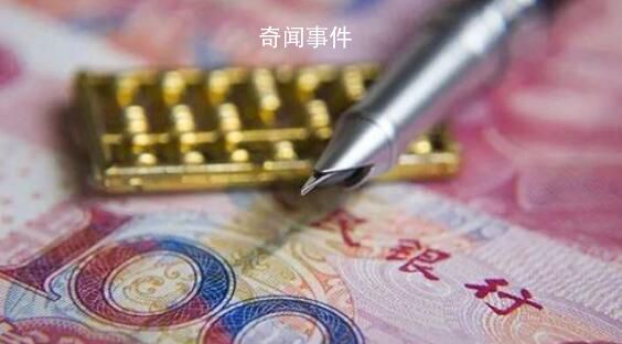 詳解萬億增發(fā)國債:全部給地方