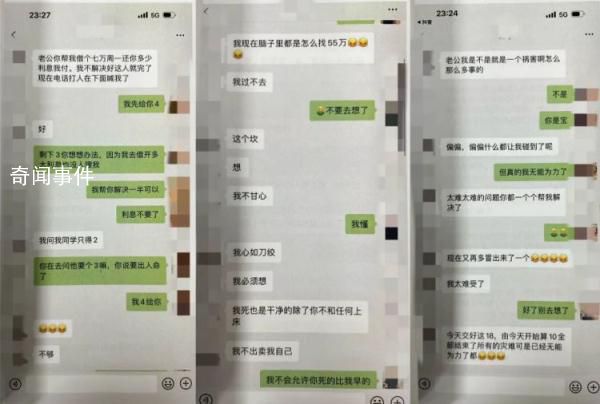 51歲女子裝27歲網(wǎng)戀詐騙兒子好友