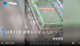女孩獨(dú)自被困幼兒園樓頂 官方回應(yīng)