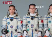 神十六乘組10月31日回家 瞄準本月31日返回東風著陸場