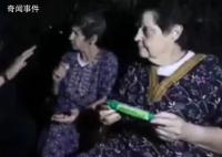 哈馬斯釋放兩名以色列女性 紅十字國際委員會以及以色列方面證實