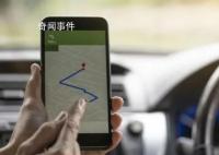 谷歌關閉以色列實時交通顯示 實時交通信息可以顯示以色列軍隊的動向