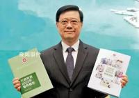 香港投資入境計劃門檻3000萬