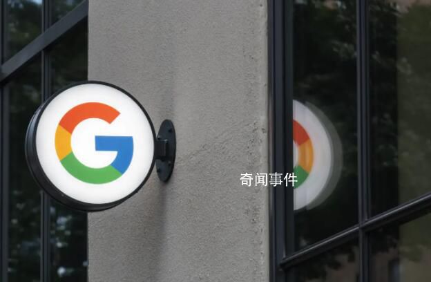 谷歌母公司市值蒸發(fā)1666億美元