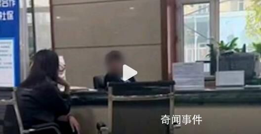 社保局工作人員被曝上班閑聊不叫號 網(wǎng)傳視頻內容不實