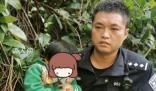 3歲女童被野猴抓走民警成功救回 小女孩已送水城區(qū)人民醫(yī)院進(jìn)行治療
