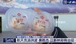 神十七航天員出征前早餐吃什么 預祝神舟十七號任務圓滿成功