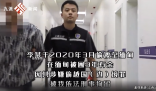 男子講述緬北經(jīng)歷:老虎當(dāng)看守