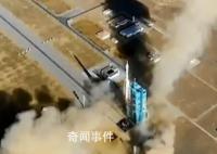 直擊神十七發(fā)射:赤焰沖出箭日同框