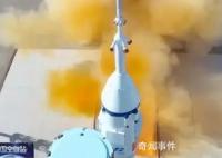 直擊神舟十七號飛船發(fā)射 發(fā)射取得圓滿成功