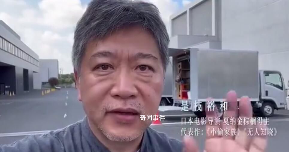 是枝裕和談侯孝賢患失智癥 透露3年前在臺(tái)灣見面時(shí)侯孝賢就已有癥狀