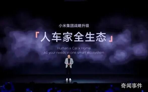 小米14系列手機起售價3999元 雷軍：是不是強得有點離譜