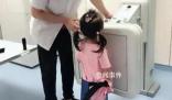女子帶娃拍胸片發(fā)現(xiàn)是小孩在操作 已接到投訴正在調(diào)查