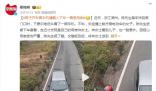 男子開車看手機(jī)撞到騎車?yán)蠇?警方對(duì)陳先生進(jìn)行了批評(píng)教育