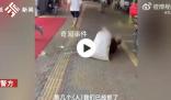 官方回應(yīng)兩少年飛踹殘疾拾荒老人