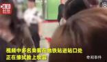 廣州地鐵禁止萬圣節(jié)驚悚妝容