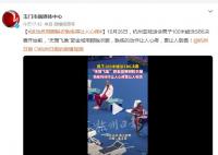 運(yùn)動員用腳脫衣熟練得讓人心疼 更讓人敬佩